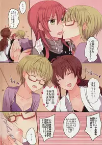 (C91) [434 Not Found (isya)] Addicted LiPPS 4 (THE IDOLM@STER CINDERELLA GIRLS)