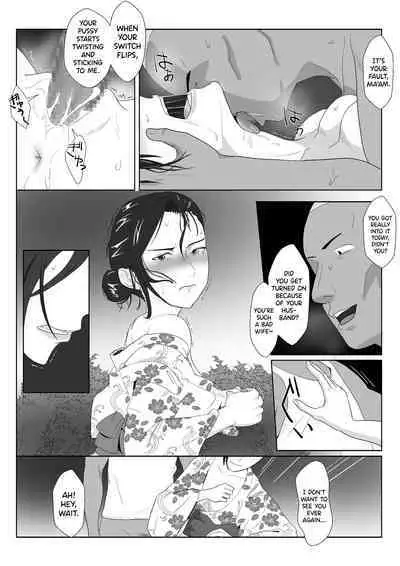 BariCare Kaa-san ga DQN ni Netorareta Vol.3