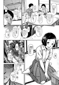 [Onizuka Naoshi] Undertow