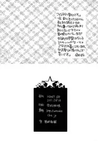 (C80) [HONEY QP (Inochi Wazuka)] Shounen Shoufu Kunren-chuu