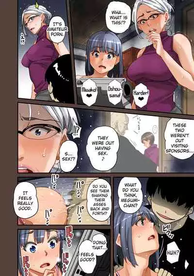 Zenin Shikkaku - Hahaoya no Mesubuta Sex Choukyou Kiroku