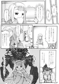 [Sweet Brier] Fate Stay Night Fan Book Vol. 1( Fate/stay night)