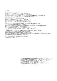 Heart [Hetalia] [Russia x Lithuania] [ENG]