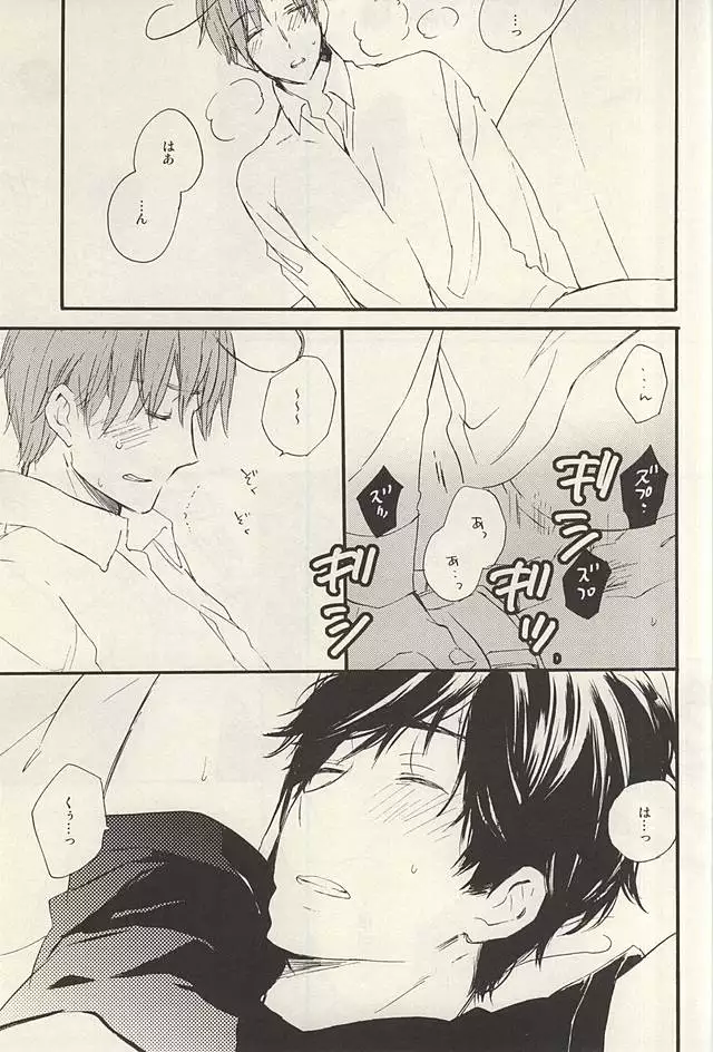 やさしく解いて