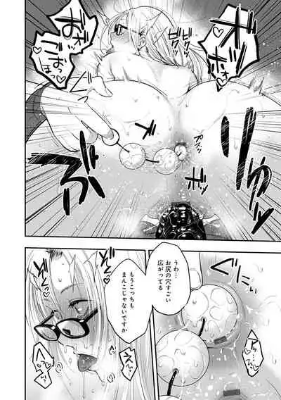 [Sakujirou] En [Digital]