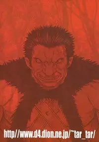 (C80) [Studio Tar (Kyouichirou)] Kuru Kuru Sonia!! (Berserk)