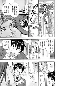 Action Pizazz SP 2008-09