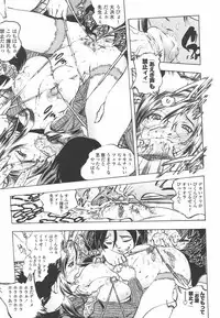 [Yuuki Tsumugi] Oshiete Anetii