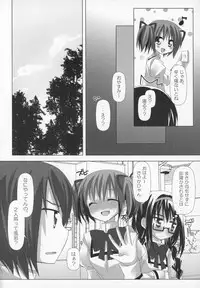 (C89) [Momo9 (Shiratama)] Gyutto Soushuuhen+2 (Puella Magi Madoka☆Magica)