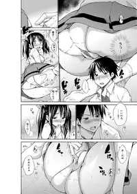 [Miyano Kintarou] Chijyou No Hoshi [Digital]