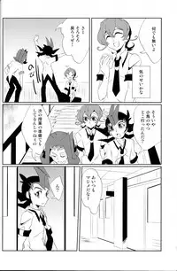 (C84) [SDDY (Ichinomiya Kazusa)] CALLING YOU (Yu-Gi-Oh! ZEXAL)