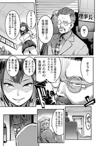 ANGEL Club 2018-10 [Digital]