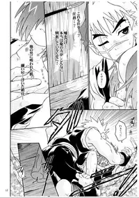 [Luciferhood (Uchoten)] Secret Whispers (Shinrabansho Choco)