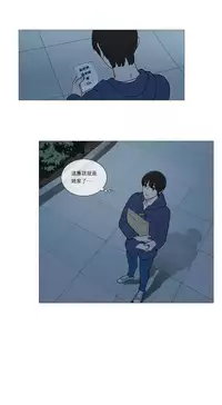 [The Jinshan] Sadistic Beauty Ch.1-37 [Chinese] [17汉化]