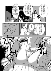 [Saruya (Various)] C-overDX [Digital]