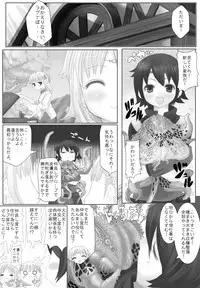 [NMADCHEN] Sugoi yo! Mist-san