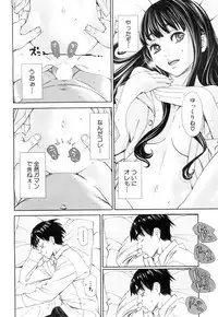 [Seto Yuuki] Level D (COMIC Mugen Tensei 2018-11) [Digital]