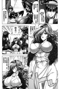 [Rakko] Kanojo wa Manatsu no Santa Claus [Chinese]