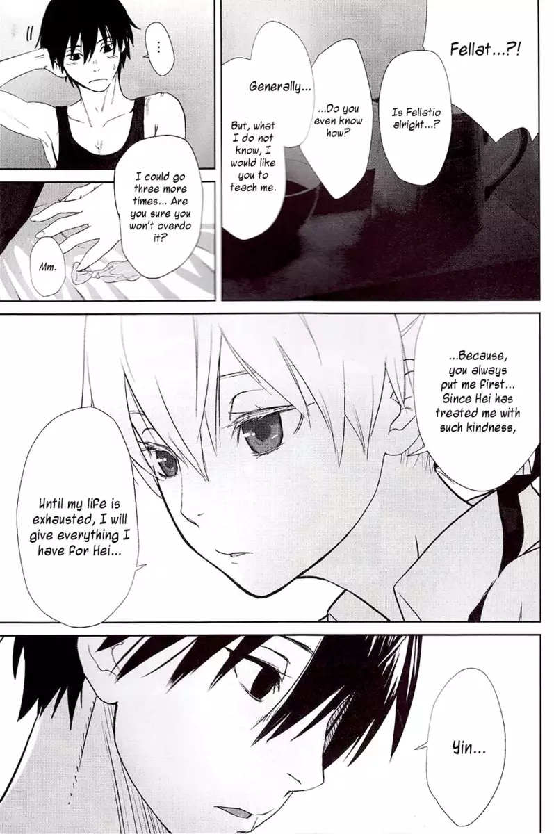 Canon, Learn and Sing