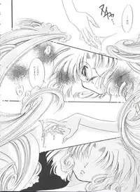 [Anthology] Shining Legend (Magic Knight Rayearth)