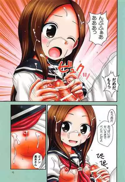 EMERALD color edition