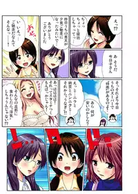 [Nishikawa Kouto] Hitozuma Uzuki Ch. 1-13 [Digital]