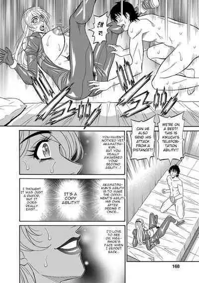 Ero Sukebe Power! E.S.P.! Vol.1