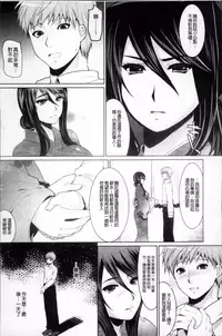 [Ohkami Ryosuke] Hazukashii Chibusa [Chinese]