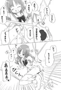 (C78) [Kurukurumaru (Kurumaru)] Watashi Tachitte H Desu? (HeartCatch PreCure!)