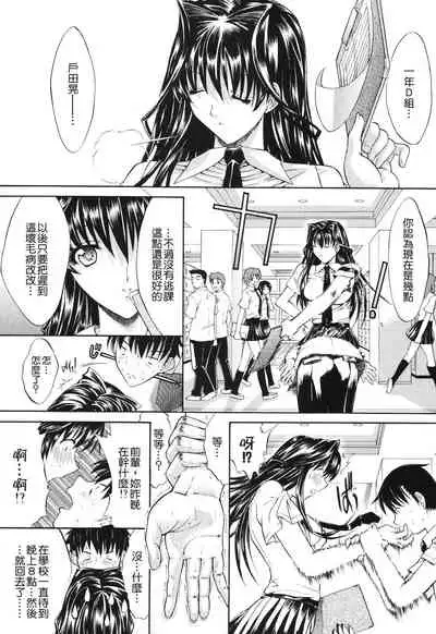 Kino Hitoshi Tanpenshuu Aijou Hyougen