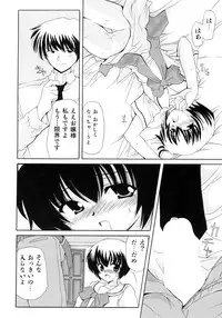 [Kanoh Hollow] UNPLUGED