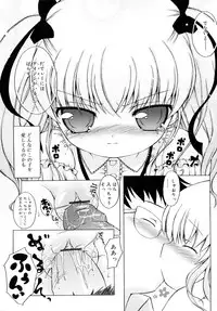 [Murian] Mochi Mochi Hime.