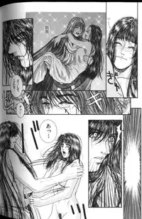 [Kotobuki Kazuki] Tenkai Kouro 2