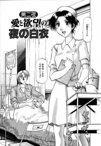 [Takebayashi Takeshi] Ai Aru Juuyon Ya - Fourteen ''One Night Stand'' Stories