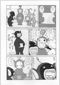 (C57) [Kacchuu Musume (Various)] Meitantei Kubikari Zoku (Various)