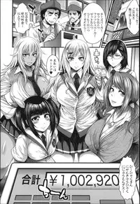 [Taihei Tengoku] Enjyo-Kosai