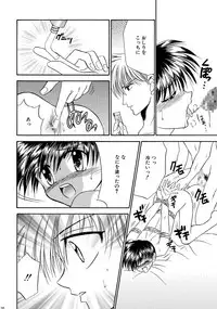 [Studio Dimple (Tsumugi Kyuuta)] Bishounen Kinbaku Nisshi Soushuuhen 1 [Digital]