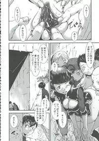 [Shimotsuki Juugo] MAS HOLic