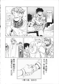 [Hirano Kouta] Coyote