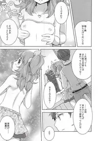 (C88) [cherry*pepper (Yukian)] dreamy day (Aikatsu!)