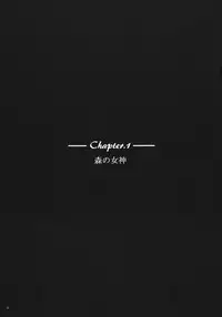 (SC53) [Akarasamana (Kara)] FORESTA