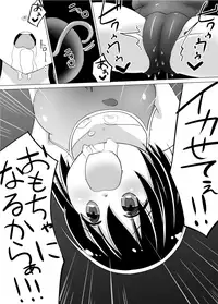 [Asuka] シャルロットのスクール水着