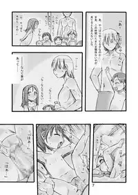 [P.A. Project (Teruki Kuma)] Ichiban Sentou ~Nibanme~ [Digital]