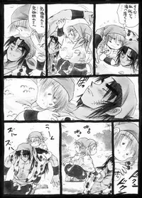 Harumi To (Gokan) - Gokan Sango no Maki (Nintama Rantarou)