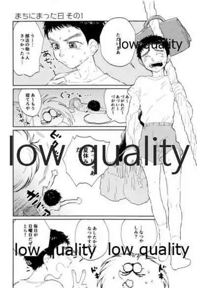 (C92) [Oikaze (Kitayama)] Nandemonai Hi (Ushio to Tora)