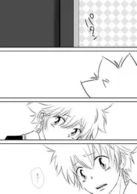 [Ookami] Kyou no Hi wa (Katekyo Hitman REBORN!)