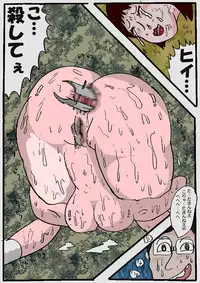 [Kisaragi Mutsuki] Beautiful Wife of a Martial Artist