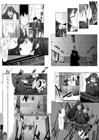 [MirrorWorld (Mira)] white day (Love Live!) [Chinese] [脸肿汉化组] [Digital]