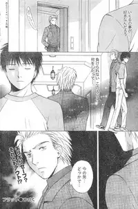 Monthly Vitaman 2006-12