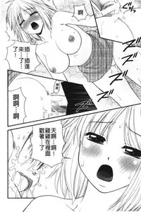 Kindan Ecstasy | 禁斷的絕頂高潮